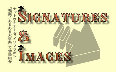 Signature/Images banner for port.