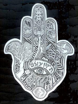 A Jewish Hamsa 