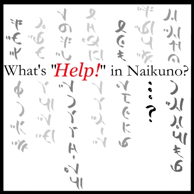 Cover image for "What's 'Help!' in Naikuno?"