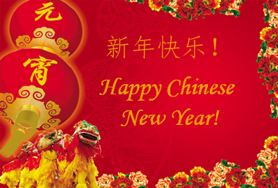 Happy Chinese New Year C-note picture